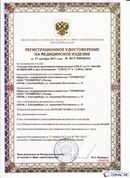 Официальный сайт Денас denaspkm.ru ДЭНАС-ПКМ (Детский доктор, 24 пр.) в Дзержинском купить