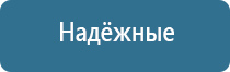 электрод лицевой двойной косметологический Скэнар