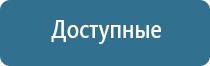 аузт Дельта комби аппарат ультразвуковой физиотерапевтический