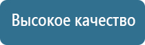 электростимулятор нервно мышечной Феникс плюс