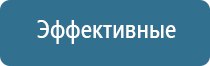 аппарат нервно мышечной стимуляции Меркурий электроды