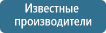 НейроДэнс Пкм электростимулятор чрескожный универсальный