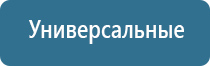 НейроДэнс Кардио регулятор давления