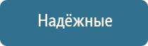 электростимулятор чрескожный универсальный «НейроДэнс Пкм»