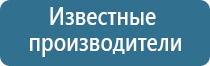 Дэнас Остео про аппарат для лечения