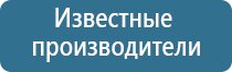 Дэнас орто аппарат для лечения