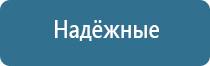 Скэнар 1 нт исполнение 01.vo