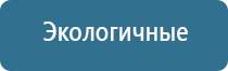 аппарат Вега для лечения сосудов и суставов