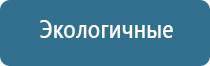 аппарат Дэнас при логопедии