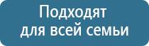 аппарат Нейроденс Кардио мини