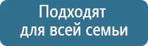 электроды для Дэнс терапии