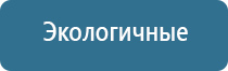 Дэнас Остео про при повышенном давлении