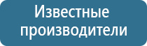 аппарат Меркурий лечение седалищного нерва