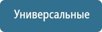 аппарат нервно мышечной стимуляции анмс Меркурий