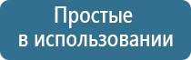 аппараты Скэнар и Дэнас