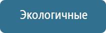 аппарат стимуляции органов малого таза Феникс стл миостимуляция