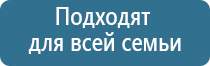 аппарат Меркурий симулятор электроды