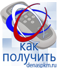 Официальный сайт Денас denaspkm.ru Косметика и бад в Дзержинском