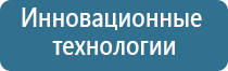 НейроДэнс Пкм лечение геморроя