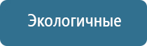 аппарат Дэнас ДиаДэнс Кардио мини