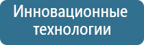 аппарат для коррекции артериального давления ДиаДэнс Кардио мини