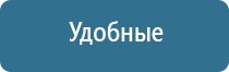 Дэнас Пкм лечение воспаления среднего уха