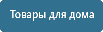 электрод гребенчатый Скэнар