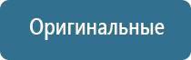 Дэнас Пкм 6 поколение