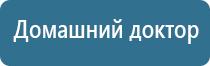 Дэнас Пкм 6 поколение