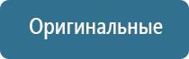 электрод самоклеящийся для чрескожной электростимуляции