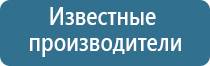 Дэнас Пкм для косметологии