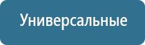 ДиаДэнс Пкм лечение суставов