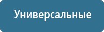 прибор Вега плюс 2016