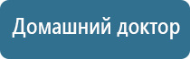 электростимулятор чрескожный универсальный НейроДэнс Пкм фаберлик