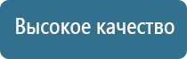 НейроДэнс электростимулятор чрескожный