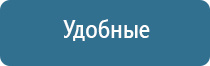 Дэнас Вертебра 02 руководство по эксплуатации