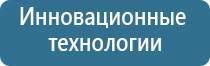 Скэнар гребенчатый электрод