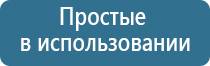 Скэнар против коронавируса