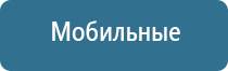 Денас Пкм в логопедии