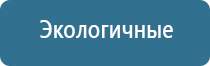 электростимулятор Феникс нервно мышечной системы органов малого таза