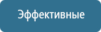 электростимулятор чрескожный универсальный Дэнас комплекс