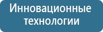 НейроДэнс иллюстрированное пособие по применению