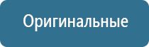 электронейростимуляции и электромассаж на аппарате Денас Вертебра