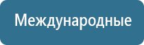 корректор артериального давления НейроДэнс Кардио